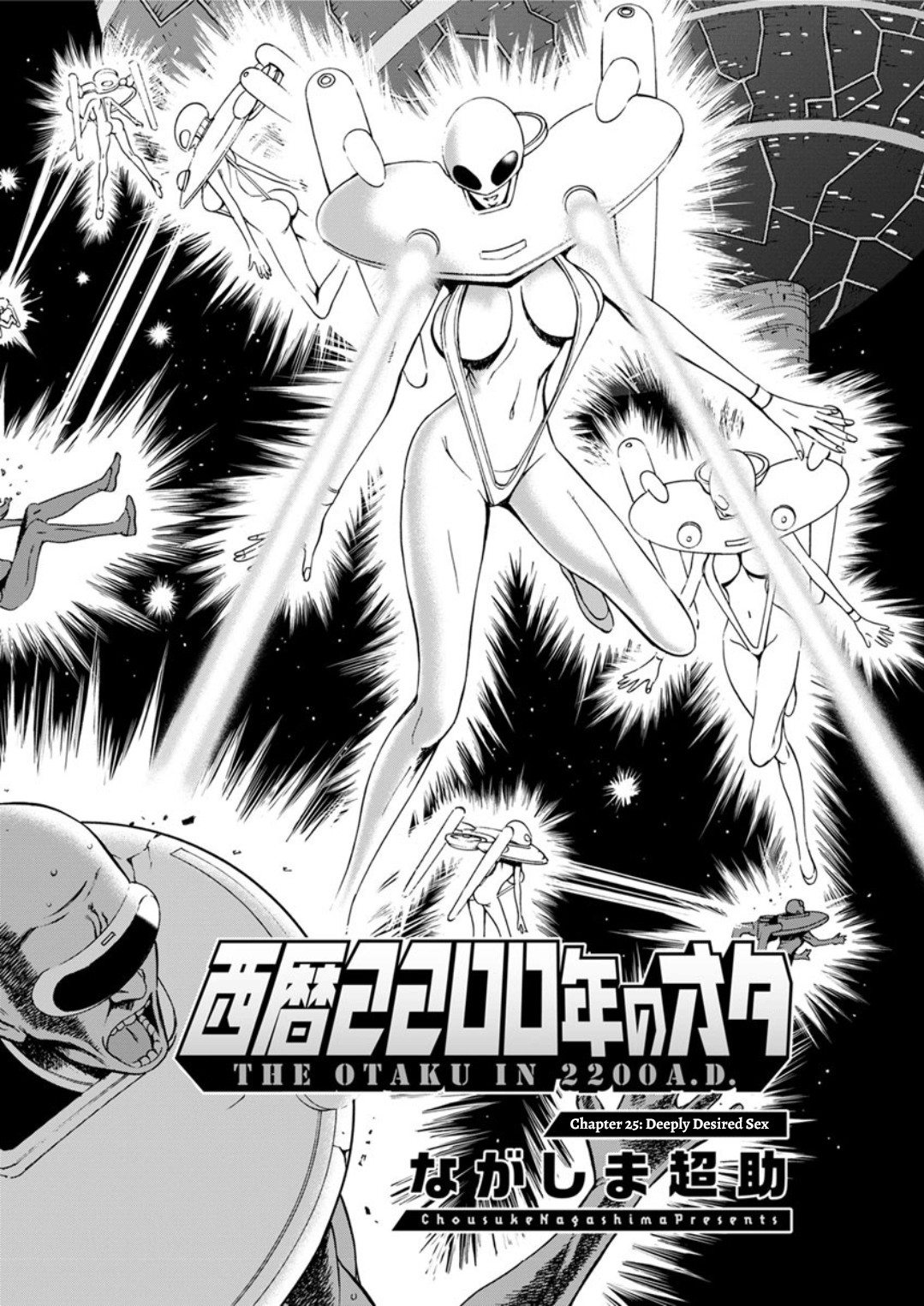 Hentai Manga Comic-The Otaku In 2200 A.D.-Read-493